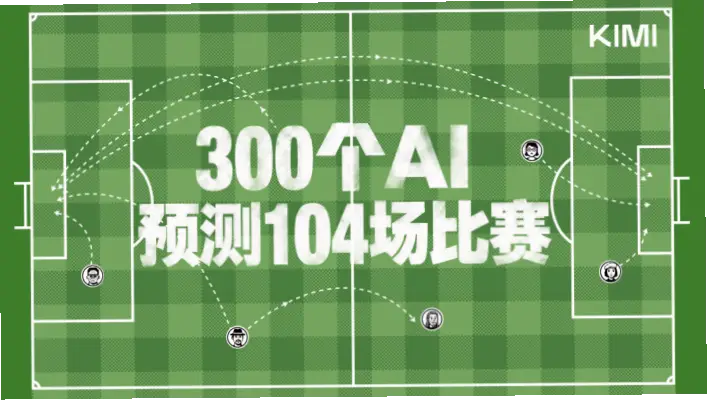 为什么你还没参与赛事分析？多角度理解比赛进程